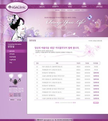 日韩成人网站商城网站建设